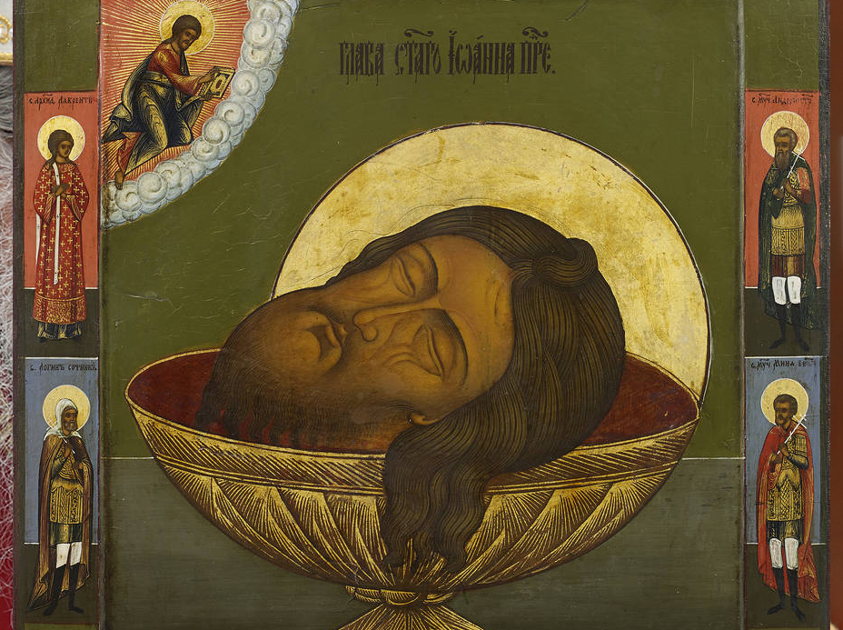 عظة المتروبوليت إفرام (كرياكوس) في قطع رأس القديس يوحنا المعمدان  - بشمزين- دير القديس يوحنا - 29 آب 2023